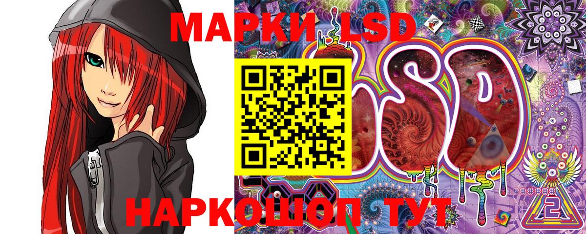 Якутск  Марки NBOMe 1500мкг  Вход с VPN 