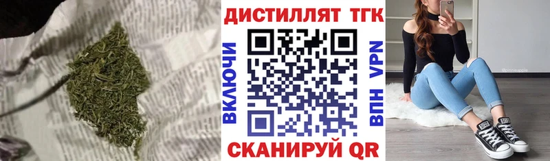 сайты даркнета телеграм  Якутск  Дистиллят ТГК вейп с тгк 
