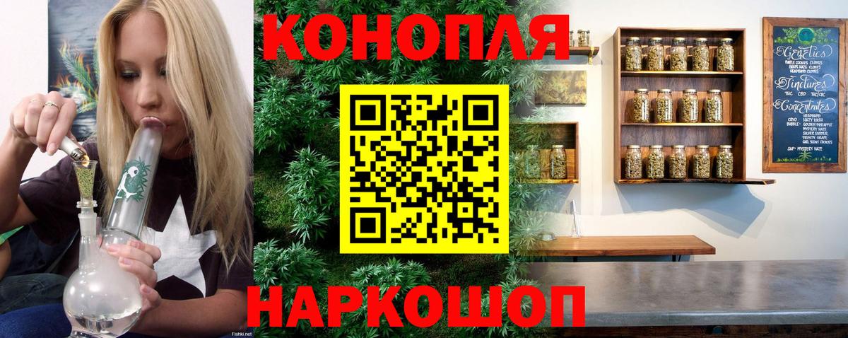 Марихуана сатива Якутск